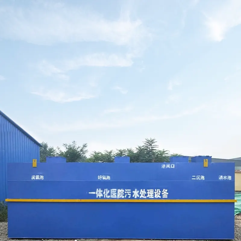 Фармацевтикалық компания медициналық сарқынды суларды тазарту жабдықтары